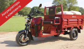Трицикл E-JB150Z