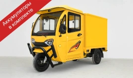 Трицикл E-TJ150D