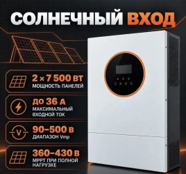 Инвертор eDro re:Volt 11 кВт