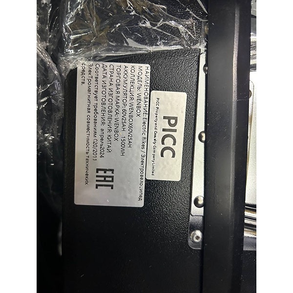 Электроскутер трёхколесный Wenbox WBX 1 фото 9