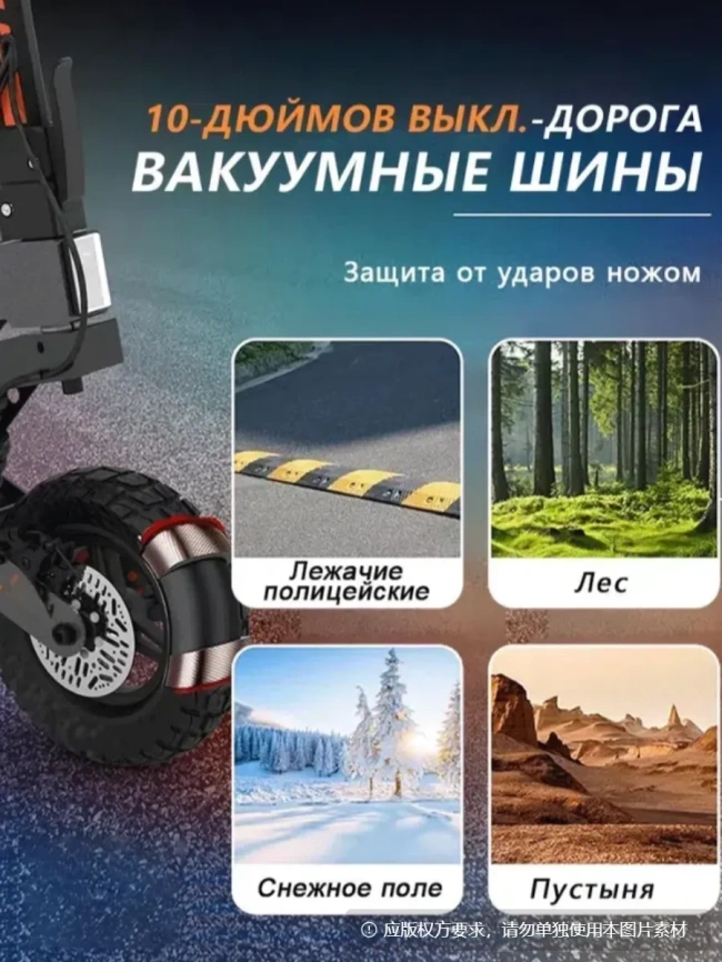 Электросамокаты YADEA G10 фото 3