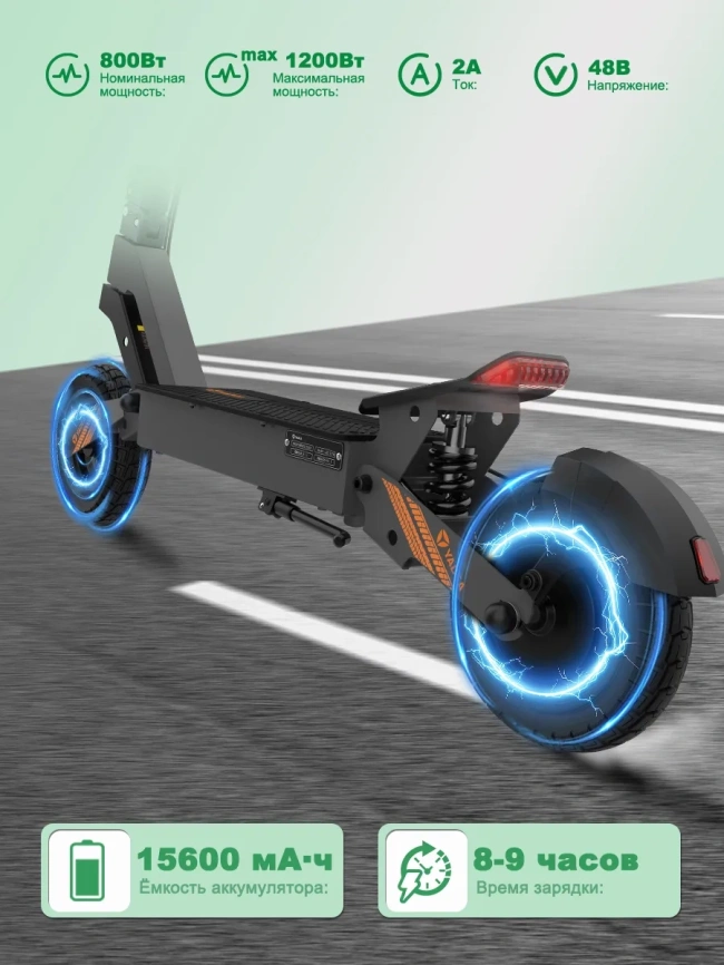 Электросамокаты YADEA G10 фото 2