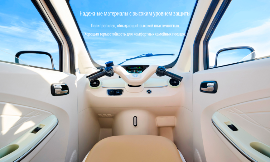 Электрический трицикл-капсула YADEA EV301 фото 4