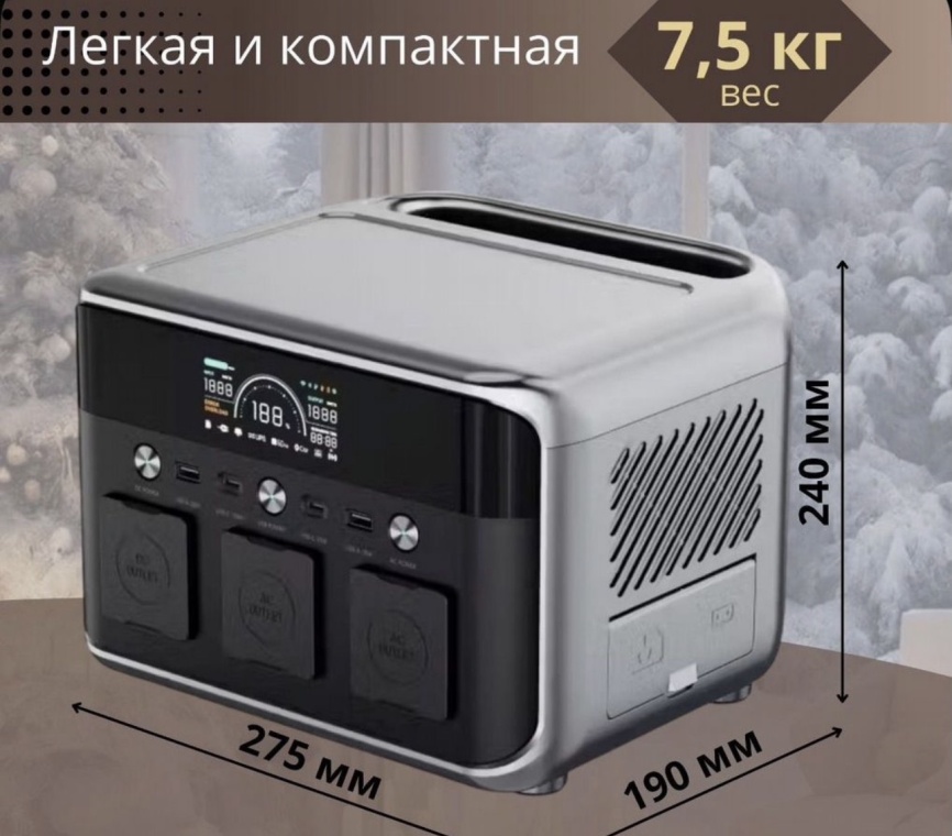 Портативная зарядная станция Sorien P600 фото 4