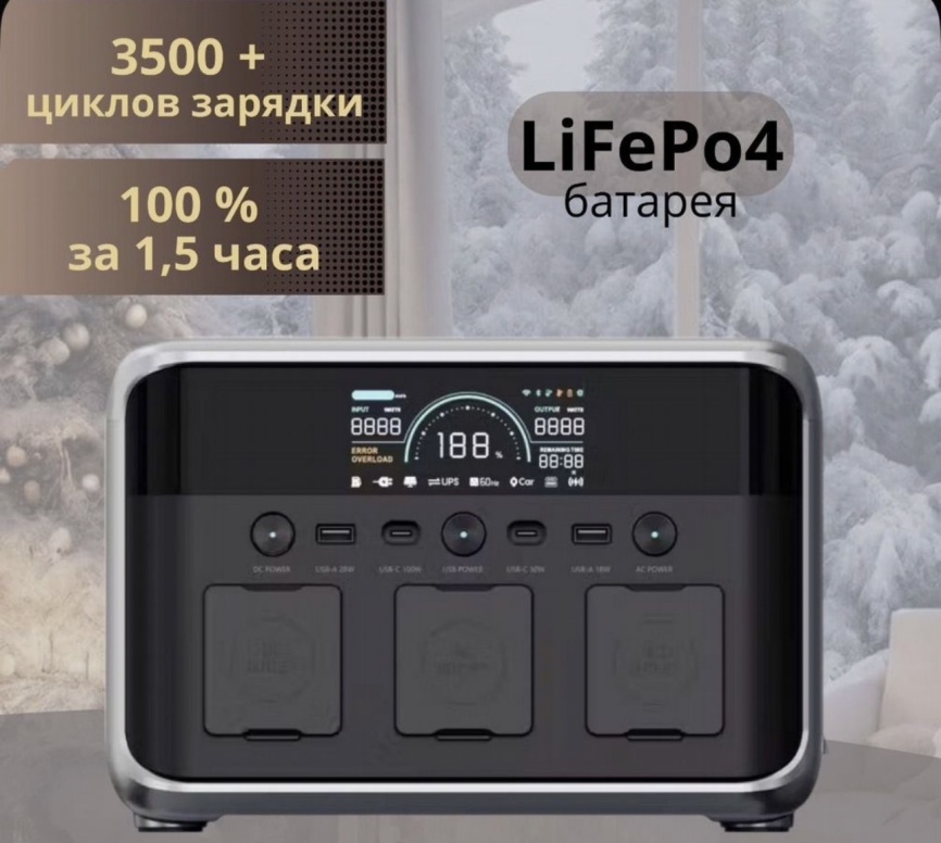 Портативная зарядная станция Sorien P600 фото 7