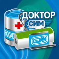 Производство литий ионных аккумуляторов